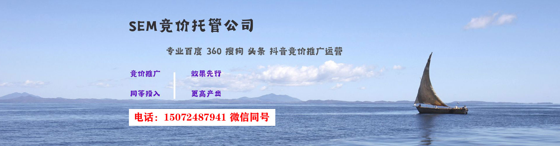 法库竞价开户推广