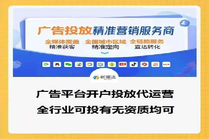 百度竞价账户托管：实现低成本高回报的秘诀